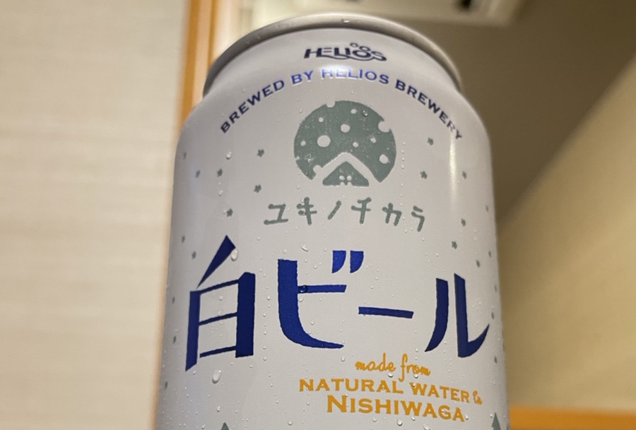 初めての出会いに感動。
