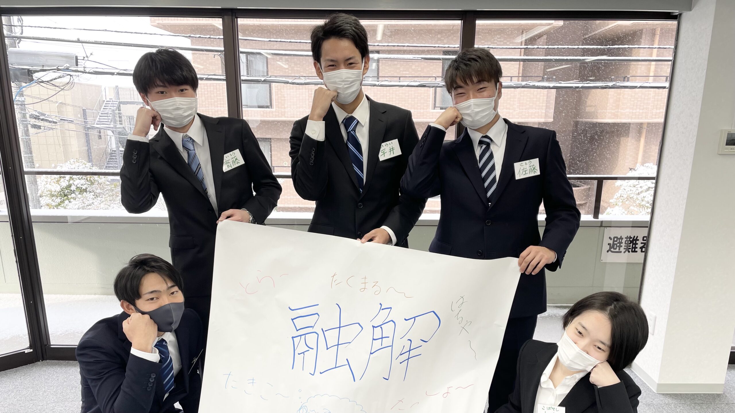 ✨インターンGATE 第33回開催✨